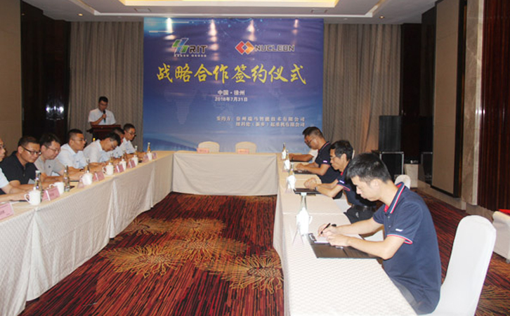 我公司和紐科倫起重設備有限公司戰(zhàn)略合作協(xié)議簽約儀式