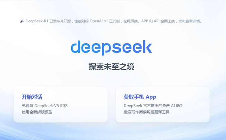 DeepSeek徹底火了！熱鍍鋅行業(yè)如何進(jìn)行AI賦能，開啟工業(yè)新時代