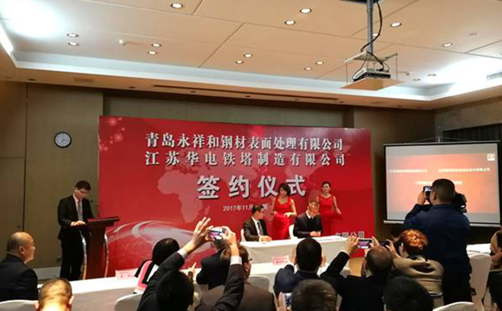 強(qiáng)強(qiáng)聯(lián)合 共創(chuàng)輝煌