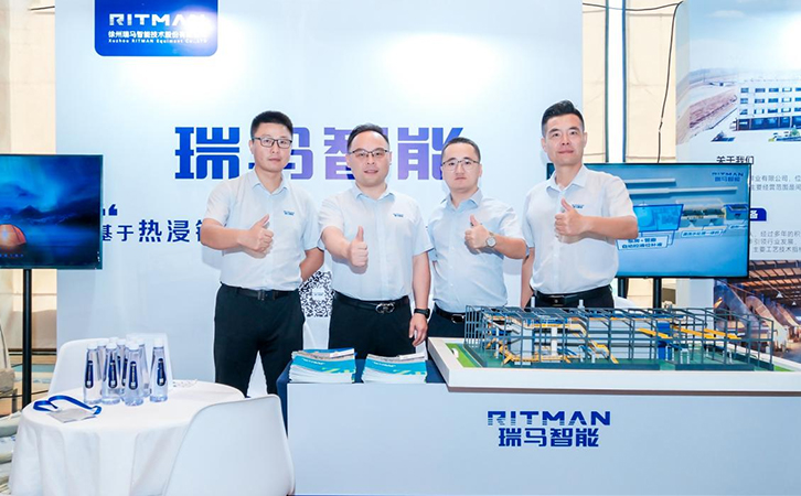 瑞馬智能參加2025 SMM鋅業(yè)大會(huì)，榮膺“優(yōu)質(zhì)鍍鋅企業(yè)服務(wù)商”稱號(hào)