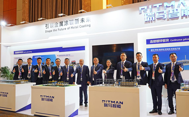 第八屆國際熱浸鍍鋅大會(huì)暨展會(huì)在長沙成功舉辦