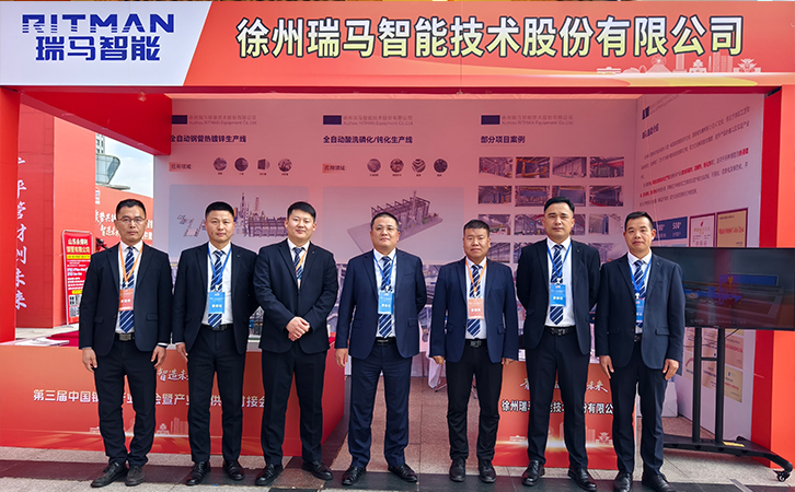 瑞馬智能攜核心裝備亮相第三屆中國鋼管產(chǎn)業(yè)大會 以技術(shù)創(chuàng)新破解行業(yè)轉(zhuǎn)型困局