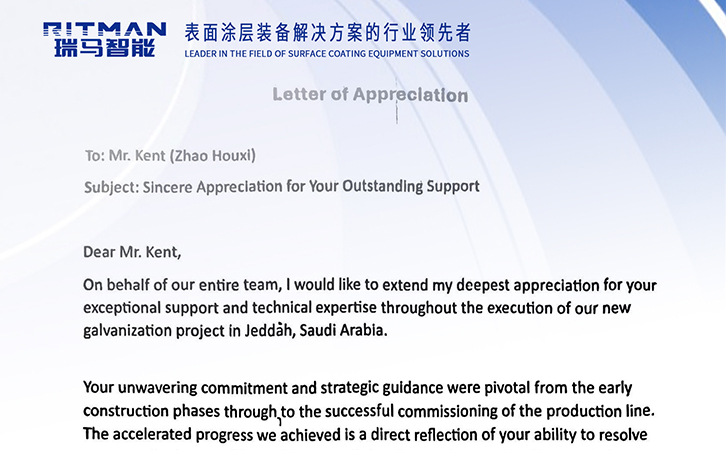 跨越山海，不負(fù)信賴丨瑞馬智能獲海外客戶致謝！